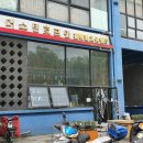 한국식당 이미지