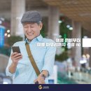 그랜드투어 여행사 이미지