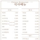 동순관 - 아산시 온천대로 1471-5 | 동순관