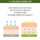 [미리보기] 하이엔드!! 이거 한방울이면, 북극에서도 문제없다!! 런칭1주년 특가 더블세일 98000!