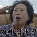 주인공