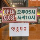 광주용봉동맛집 냉삼코리아 무한리필 샐러드바 후기