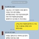 대동집 청북점 | 평택 바닥청소, 추가비용 달라는 양심없는 업체 피하는 방법