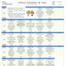 송강테크노지역아동센터 이미지