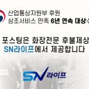 칠곡경북대학교병원 | 칠곡경북대학교병원장례식장 비용 좋은 상조 선택 중요한 이유