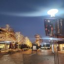 고속기사식당 | 여주아울렛 버스 탑승후기 신세계 여주프리미엄아울렛 무료버스 예약방법, 고속버스 예약방법...