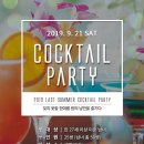 핑크결혼정보회사 이미지