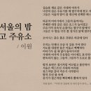 이원주유소 이미지