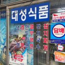 골목슈퍼 이미지