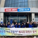 30.환경과학공원(행정) 이미지