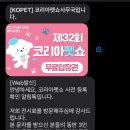 페따미꼬 이미지