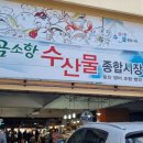 고창읍성 한옥마을(인근) 티스토리