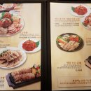 개성평통보쌈 이미지