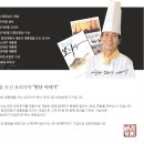 청와칼국수