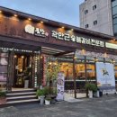 귀품찬곽만근숯불갈비(춘천점) 이미지