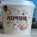 GS푸드시스템 네이버블로그