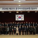 인재개발원 강당 이미지