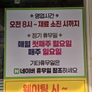 미선 식당 | [대구] 아침 8시 오픈! 짬뽕밥·간짜장·탕수육이 맛있는 숨은 중화요리 맛집 ‘미선’ 방문 후기