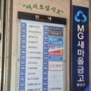 정뷰티샵 - 중구 | 정뷰티샵