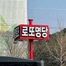 세방주유소 이미지