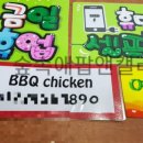 치킨호프숲속애 이미지