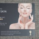 피엘에스 (PLS) | 재생크림 : 시카리닉 피에스엘 크림, 트러블 흉터에 시카크림 발라요