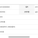 옥유탕 네이버블로그