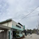장수전통찻집