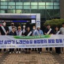 동부 노래연습장 이미지