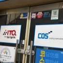 컴퓨터자격증반(ITQ) 이미지