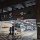 인천미추홀경찰서주안2파출소 | 주안역 무한리필 맛집, 인천 홍게 무한리필