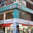 솔밭낙지마당