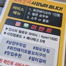 쉼터갈비