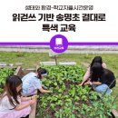 송명초등학교 이미지