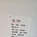 도예 | 원주 소초면 밤골도예 후기