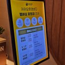 쉬고 | 청라커플마사지 진심을다한 마사지&스파, 프라이빗하게 쉬고 온 후기