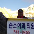 손소아과의원 이미지