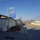 남적2동 마을회관 이미지