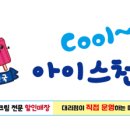 미성유통 네이버블로그