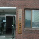 두진백로아파트경로당 이미지