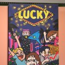 행운의 전진(Lucky Advance) | [방탈출 솔직후기]도어이스케이프 레드 신논현점 LUCKY 럭키, 꽤 어려운데 꽤 재밌잖아