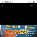 찐배네양꼬치설렁탕 이미지