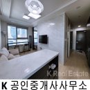 삼성K공인중개사사무소 네이버블로그