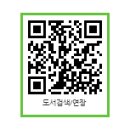 책나무작은도서관 이미지