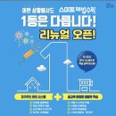 하계역 2~3번출구 사이 네이버블로그