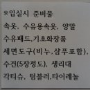 노원라테라산후조리원 이미지
