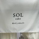 한국1차사거리 베스킨라빈스 이미지