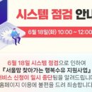 강북구 보건소 이미지