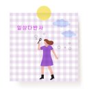 시카고모아치과의원 | 시흥 | 시카고모아치과: 스트레스 없이 건강검진받기 2
