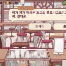 커피다옴